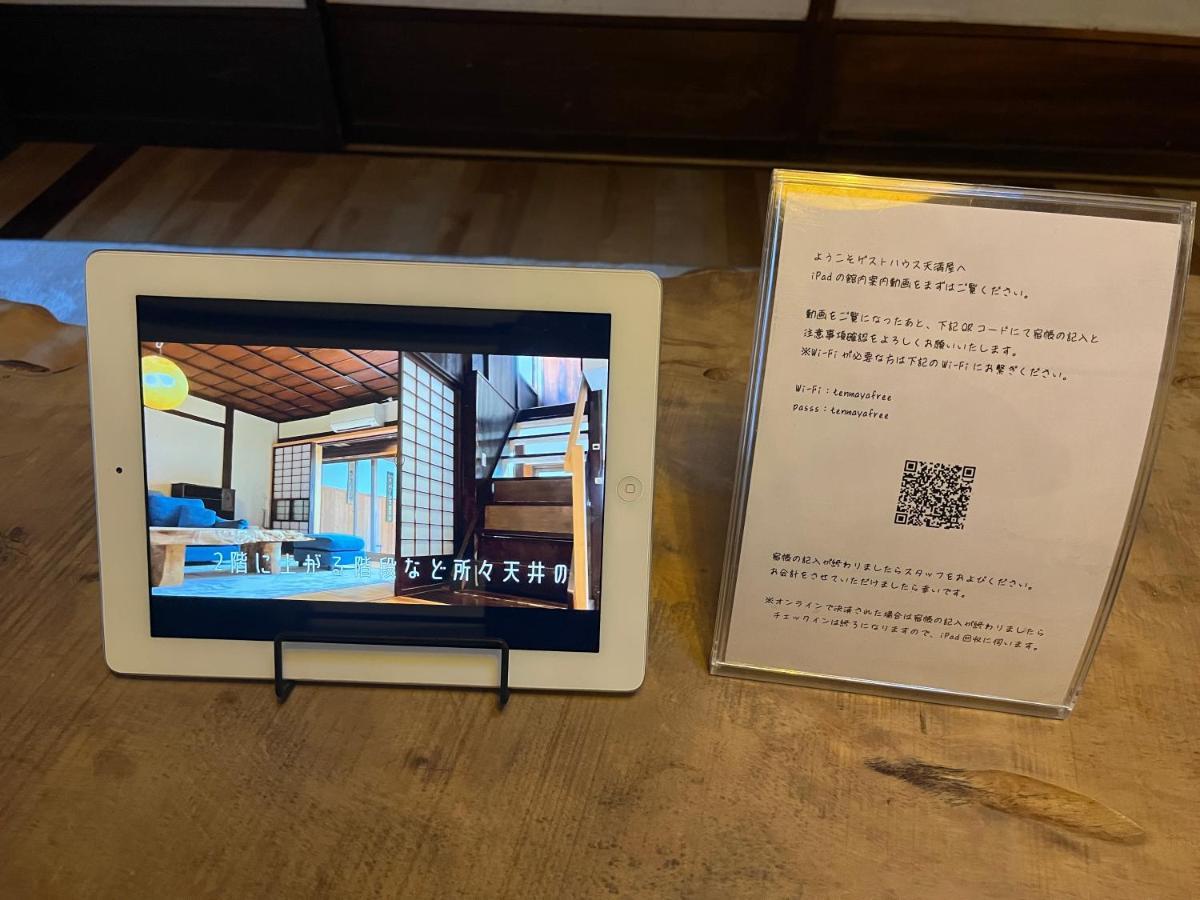 guesthouse天満屋 中津川 外观 照片